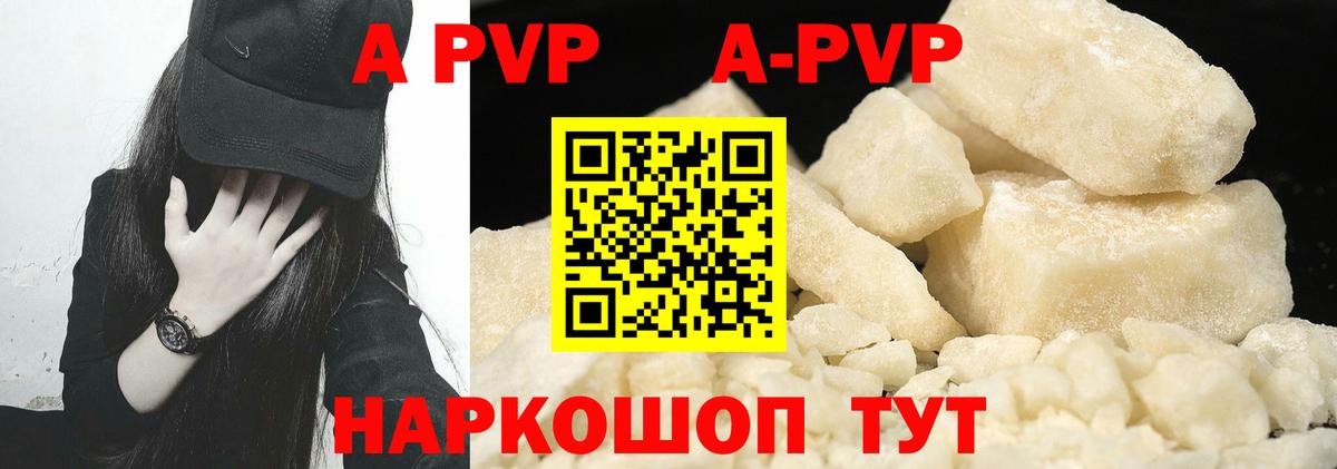 МДМА  APVP СОЛЬ кристаллы  Кокаин  Кировск  Гашиш  Меф МЯУ МЯУ кристаллы  Конопля  МЕТАДОН  Метамфетамин  ГАШ  Вход с VPN 