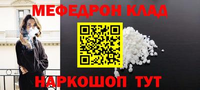 COCAINE Краснокаменск