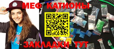мет Краснодар