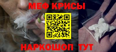 COCAINE Краснокаменск