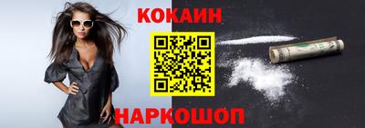 COCAINE Краснокаменск