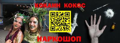мет Краснодар