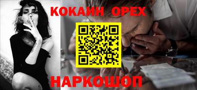 мет Краснодар