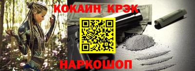 мет Краснодар