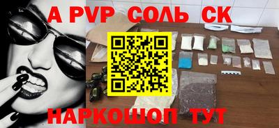 мет Краснодар