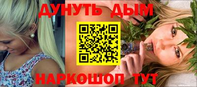 мет Краснодар