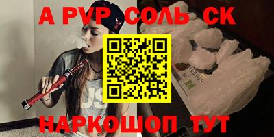 COCAINE Краснокаменск