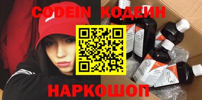 COCAINE Краснокаменск
