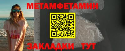 а пвп мука Краснознаменск