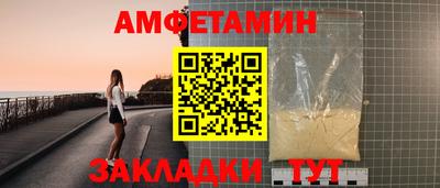 мет Краснодар