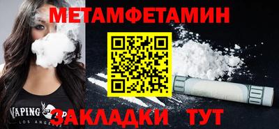 а пвп мука Краснознаменск