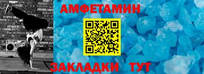 а пвп мука Краснознаменск