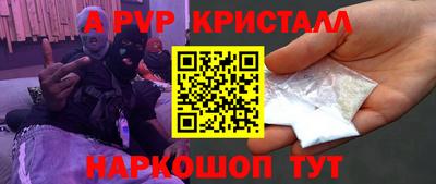 COCAINE Краснокаменск