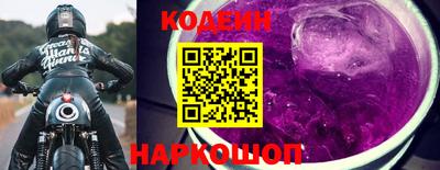 COCAINE Краснокаменск