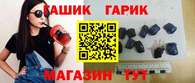 а пвп мука Краснознаменск