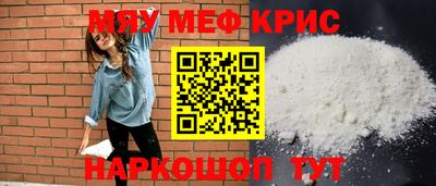 а пвп мука Краснознаменск