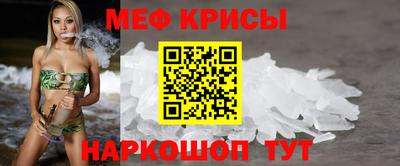 а пвп мука Краснознаменск