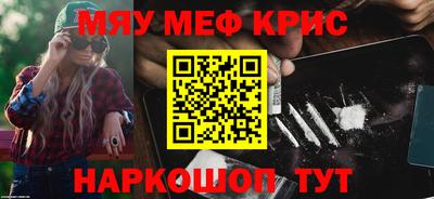COCAINE Краснокаменск