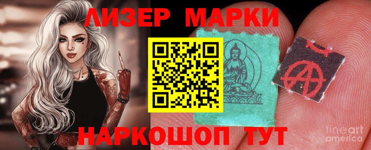 Кировск  Лсд 25 экстази кислота  ЛСД экстази кислота  Вход с VPN 