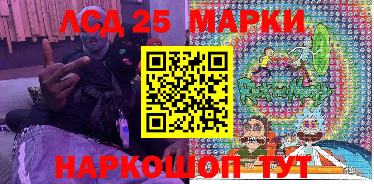 Марки N-bome 1,5мг Кировск