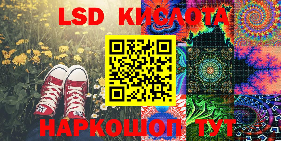 наркотики  Марки N-bome 1,8мг  Марки N-bome 1,8мг  Вход с VPN  Кировск 