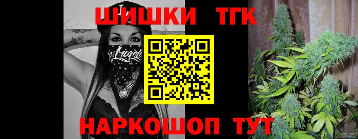 Канабис White Widow  Каннабис тримм  Кировск  Вход с VPN  Каннабис марихуана  Шишки марихуана AK-47 